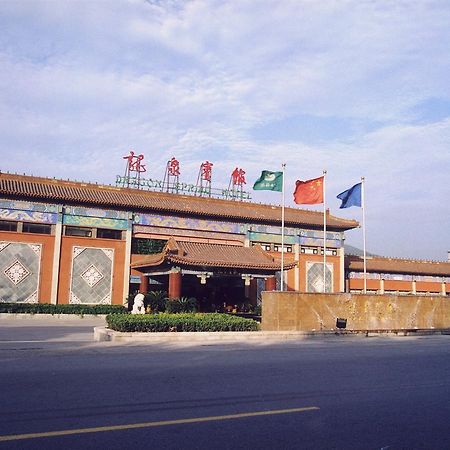 Beijing Dragon Spring Hotel Kültér fotó
